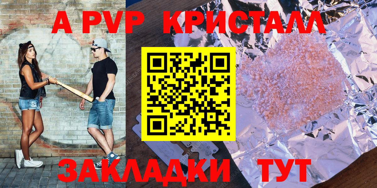 Alfa_PVP СК КРИС Тулун