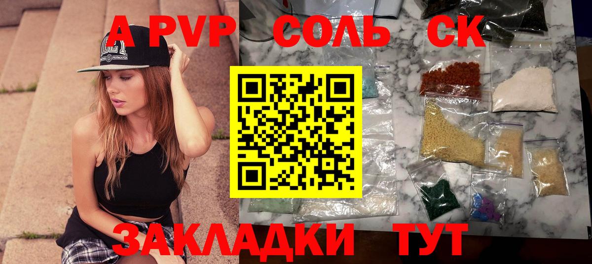 Тулун  COCAIN  Меф   ГАШИШ  Alpha PVP СОЛЬ   Вход с VPN  Марихуана  LSD-25 