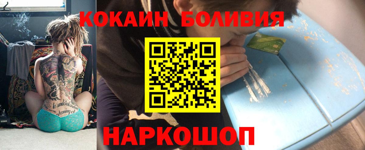 Cocaine Колумбийский Тулун