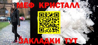 мефедрон мука Малгобек