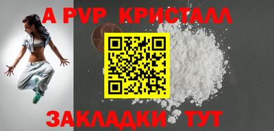 скорость Малоярославец