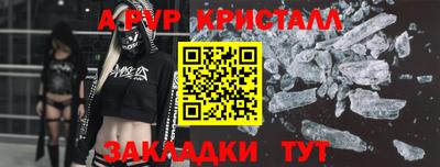 MDMA Premium VHQ Мариинск