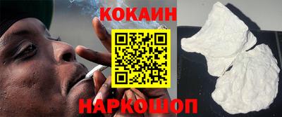 мефедрон мука Малгобек
