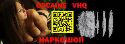 MDMA Premium VHQ Мариинск