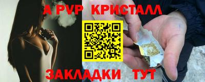 MDMA Premium VHQ Мариинск