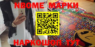 мефедрон мука Малгобек