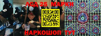 прущий лед Можайск