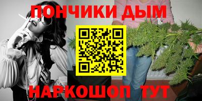 мефедрон мука Малгобек