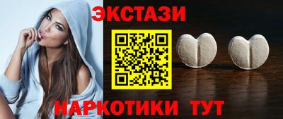 мефедрон мука Малгобек