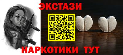 мефедрон мука Малгобек
