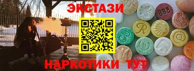 MDMA Premium VHQ Мариинск