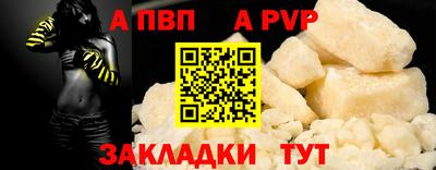мефедрон мука Малгобек