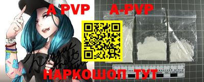 MDMA Premium VHQ Мариинск