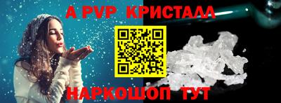 мефедрон мука Малгобек