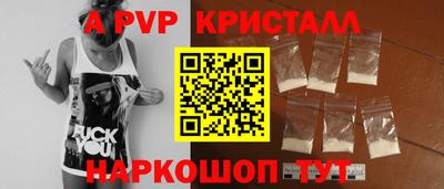 скорость Малоярославец