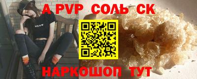 скорость Малоярославец