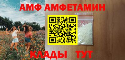 мефедрон мука Малгобек
