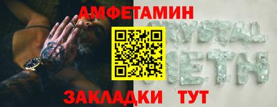 MDMA Premium VHQ Мариинск