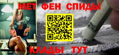 мефедрон мука Малгобек
