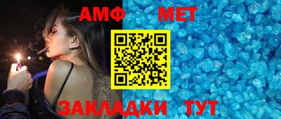мефедрон мука Малгобек