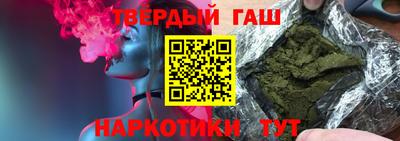 мефедрон мука Малгобек