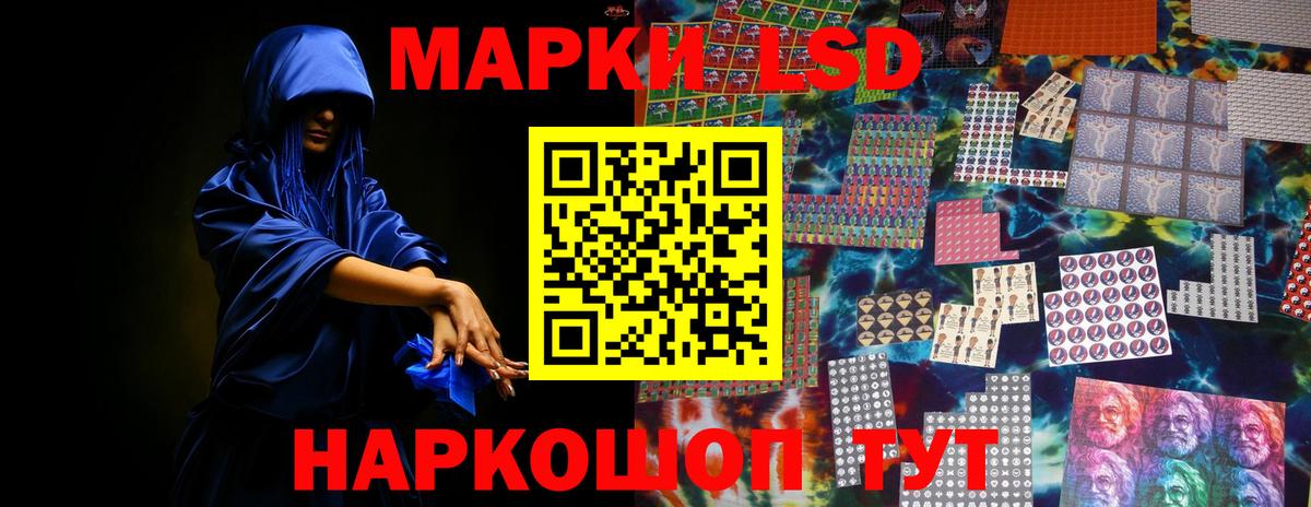 ЛСД экстази кислота  ЛСД экстази ecstasy  Тулун  Вход с VPN 