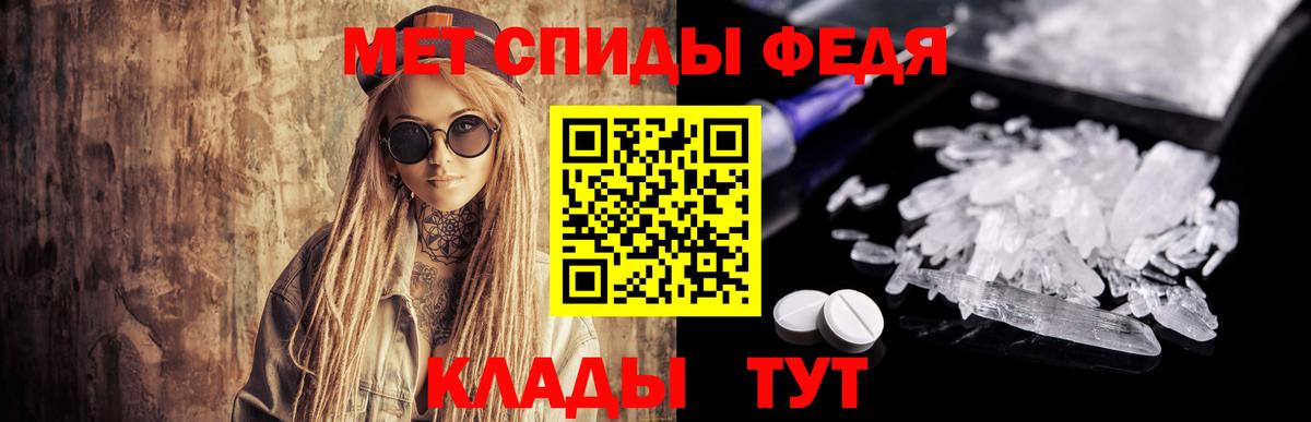 МЕТАМФЕТАМИН пудра  Вход с VPN  Тулун 