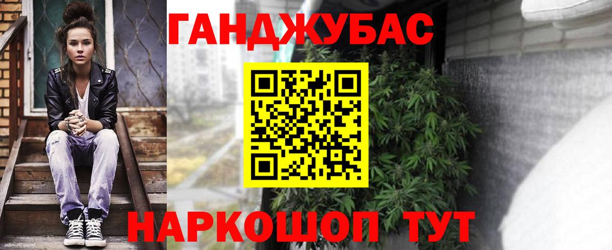 Шишки марихуана Bruce Banner Тулун