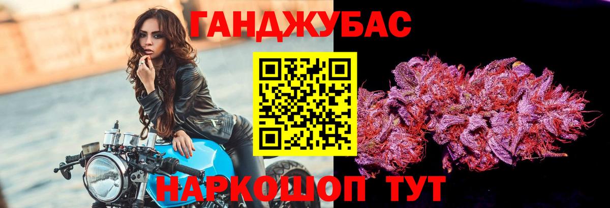 Марихуана AK-47  Канабис LSD WEED  Вход с VPN  Тулун 